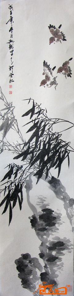竹石鸟趣图