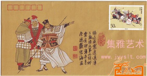 戴宏海先生绘制的《人物系列绢本手绘封 》8